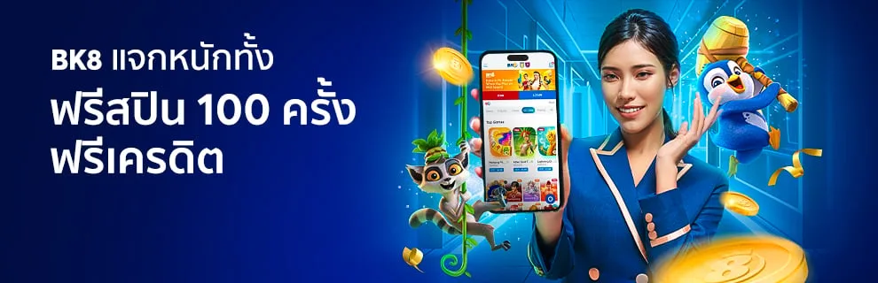 โปรโมชั่น kingheng168